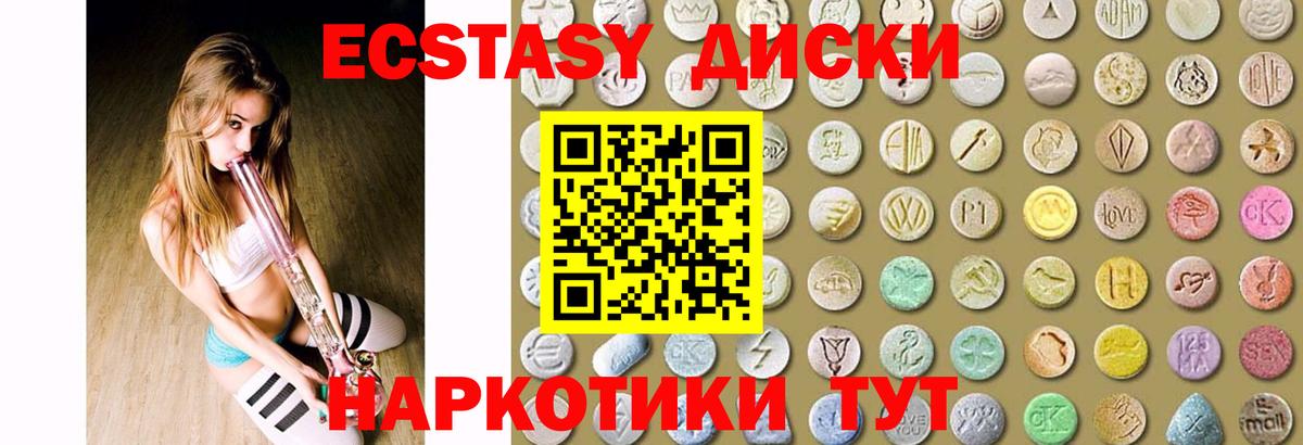 НБОМе Орск