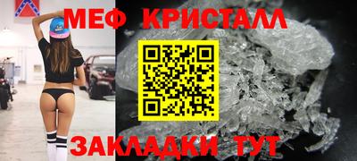 MESCALINE Новокубанск