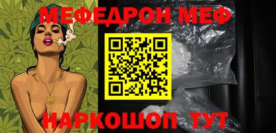 бошки Новодвинск