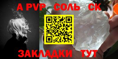 бошки Новодвинск