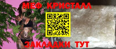 ECSTASY Новозыбков
