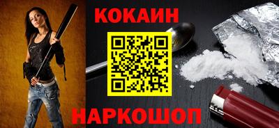 MESCALINE Новокубанск