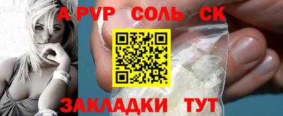 бошки Новодвинск