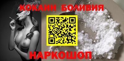 бошки Новодвинск