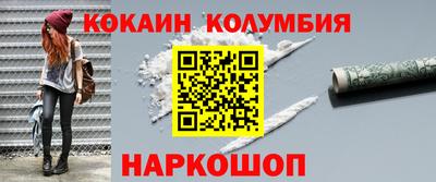 бошки Новодвинск
