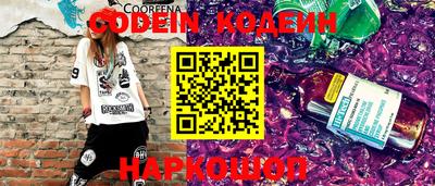MESCALINE Новокубанск