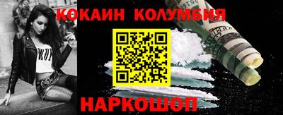 бошки Новодвинск