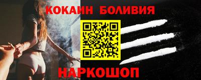 ECSTASY Новозыбков