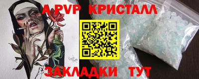 MESCALINE Новокубанск