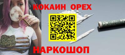 ECSTASY Новозыбков