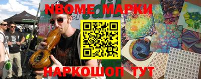 бошки Новодвинск