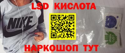 MESCALINE Новокубанск