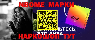 бошки Новодвинск