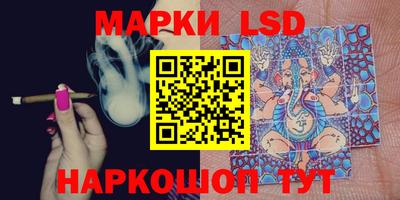 MESCALINE Новокубанск