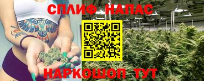 MESCALINE Новокубанск