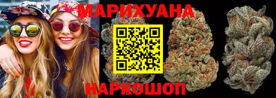 бошки Новодвинск