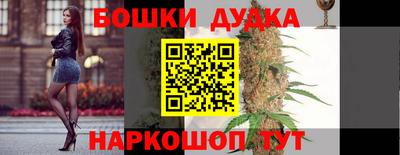 MESCALINE Новокубанск