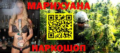 бошки Новодвинск