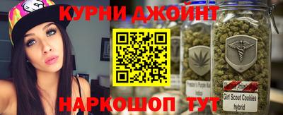 MESCALINE Новокубанск