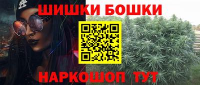 бошки Новодвинск