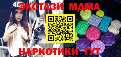 ECSTASY Новозыбков