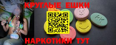 бошки Новодвинск