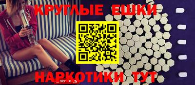 бошки Новодвинск