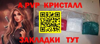 MESCALINE Новокубанск