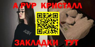MESCALINE Новокубанск