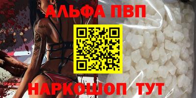 MESCALINE Новокубанск