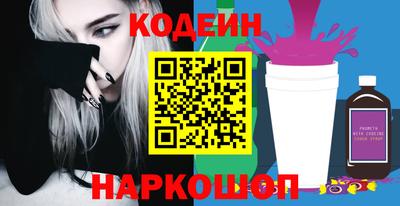 MESCALINE Новокубанск