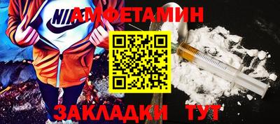 ECSTASY Новозыбков