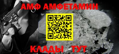 MESCALINE Новокубанск