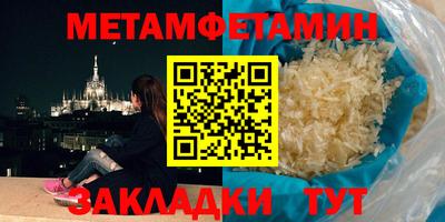 MESCALINE Новокубанск