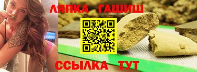 MESCALINE Новокубанск