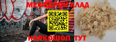ECSTASY Новозыбков