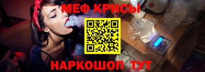 MESCALINE Новокубанск