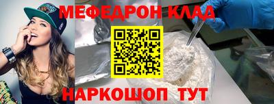бошки Новодвинск