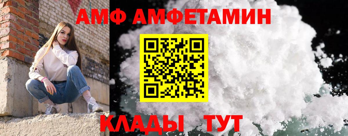 Орск  МЕТАМФЕТАМИН Methamphetamine  Вход с VPN  МЕТАМФЕТАМИН Methamphetamine 