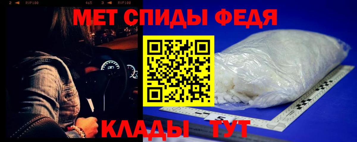 Первитин Декстрометамфетамин 99.9% Орск