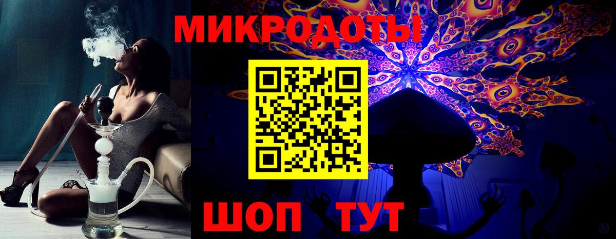 Псилоцибиновые грибы Cubensis  Вход с VPN  Орск 