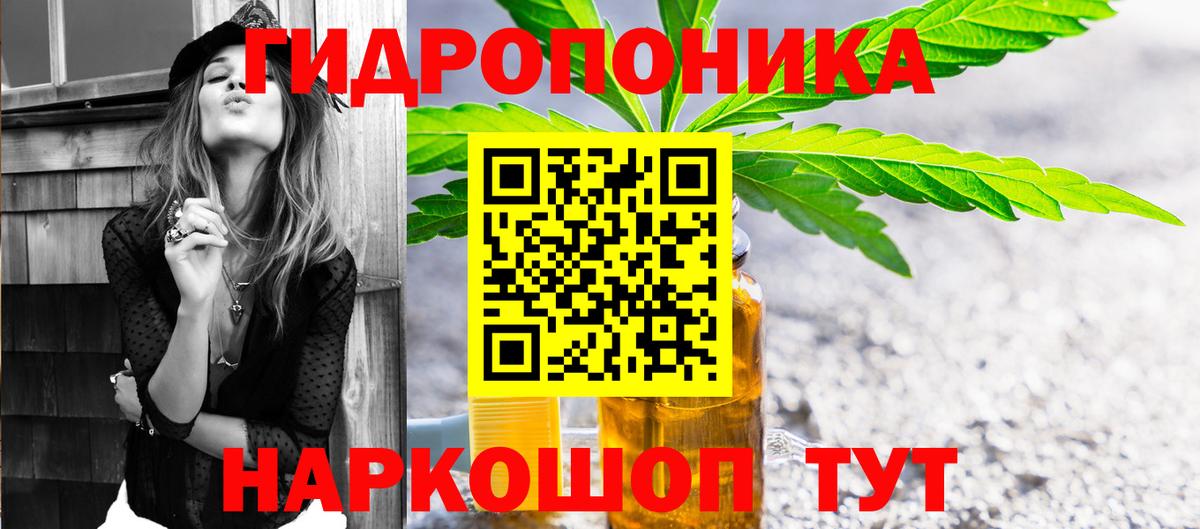 Марихуана семена Орск